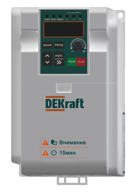 Преобразователь частоты DEKV060-2.2./3.7кВт 3 фазы 380В с торм. модулем | DEKV060G2R2P3R7T4B | DEKraft