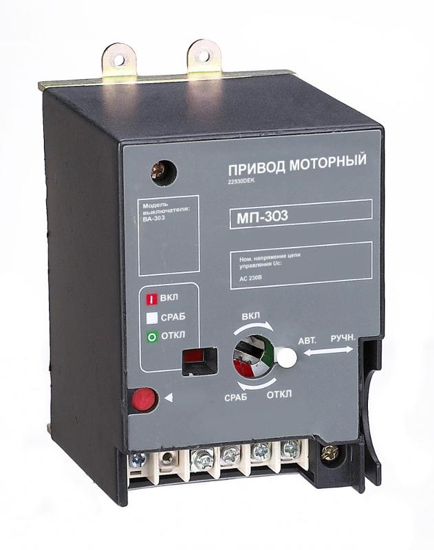 Привод моторный АС230В ВА-303 | 22929DEK | DEKraft