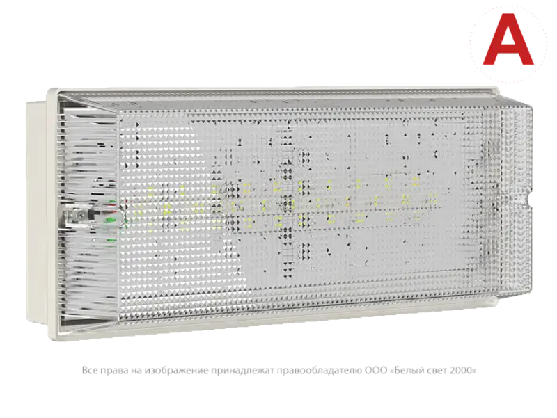 Световой указатель аварийного освещения светодиодный BS-UNIVERSAL-53-L1-INEXI2 13,4Вт 3ч IP65 универсальный накладной | a15637 | Белый свет
